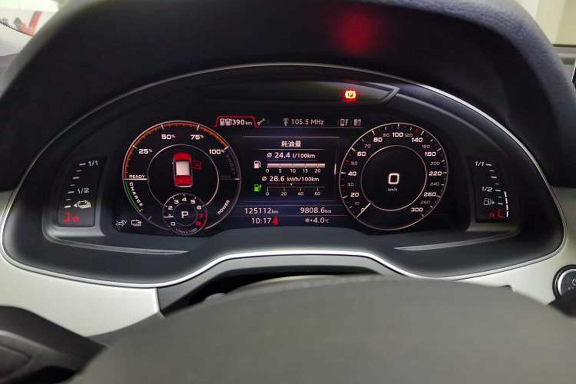 Used Audi Q7 New Energy 2019 55 e-tron Instrument Cluster
