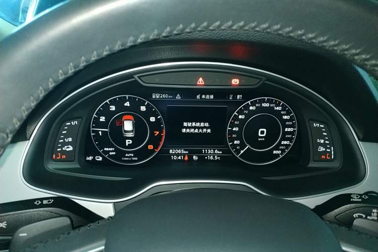 Used Audi Q7 New Energy 2019 55 e-tron Instrument Cluster