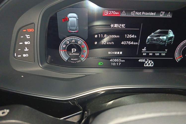 Used Audi Q8 2021 55 TFSI Luxury Dynamic Edition Odometer Close Up