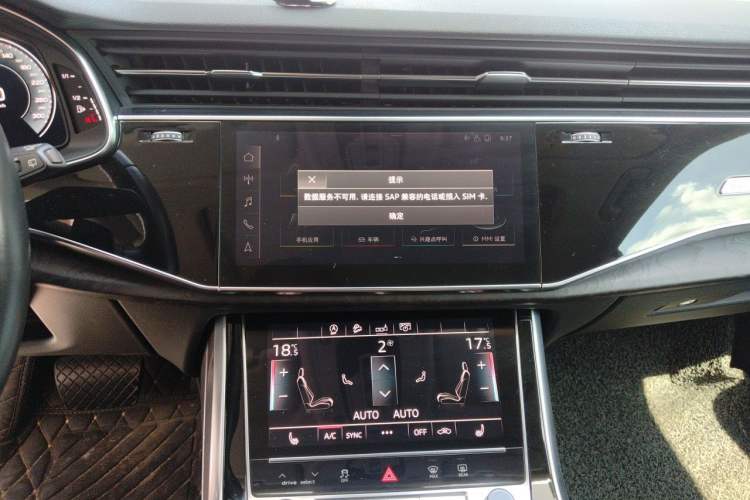 Used Audi Q8 2019 55 TFSI Luxury Dynamic Model Audio And AC Panel
