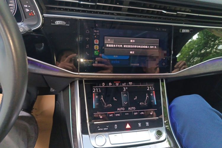 Used Audi Q8 2019 55 TFSI Luxury Dynamic Model Audio And AC Panel