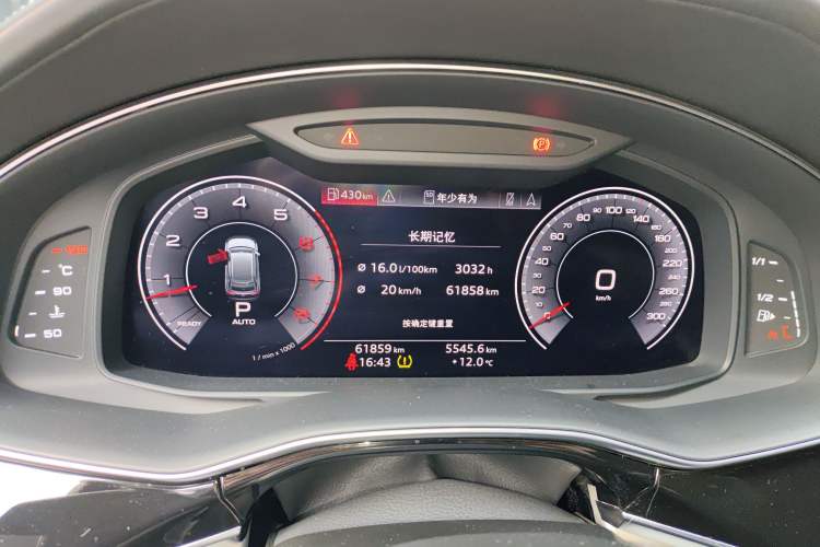 Used Audi Q8 2019 55 TFSI Prestige Dynamic Edition Instrument Cluster