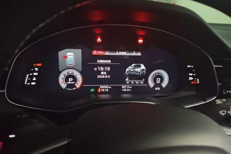 Used Audi Q8 2019 55 TFSI Luxury Dynamic Model Instrument Cluster