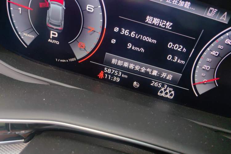 Used Audi Q8 2019 45 TFSI Luxury Prestige Edition Odometer Close Up