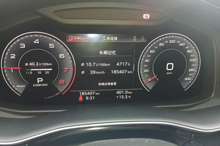Used Audi Q8 2019 45 TFSI Luxury Prestige Edition Odometer Close Up