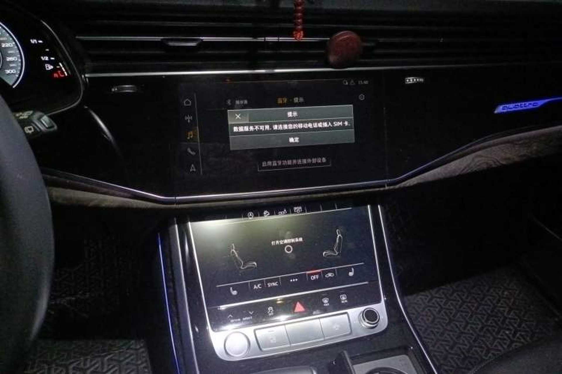 Used Audi Q8 2019 55 TFSI Luxury Dynamic Model Audio And AC Panel
