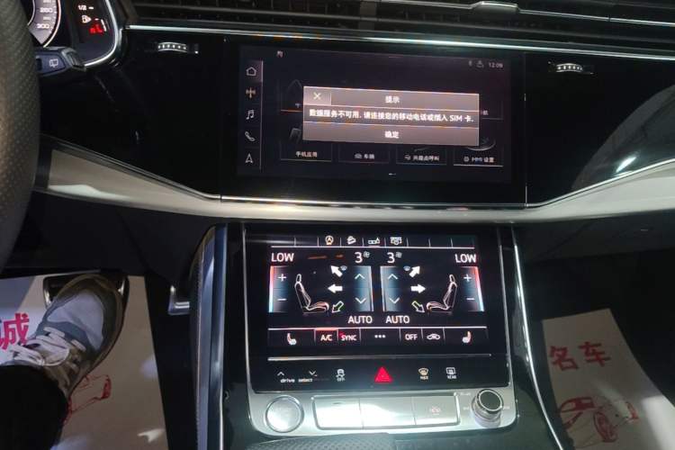 Used Audi Q8 2019 55 TFSI Luxury Dynamic Model Audio And AC Panel