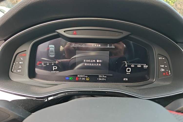Used Audi Q8 2019 55 TFSI Luxury Dynamic Model Instrument Cluster