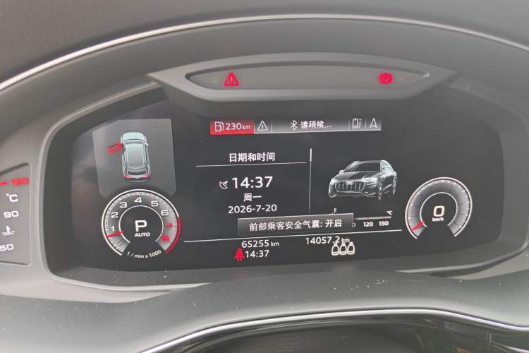 Used Audi Q8 2019 55 TFSI Luxury Dynamic Model Instrument Cluster