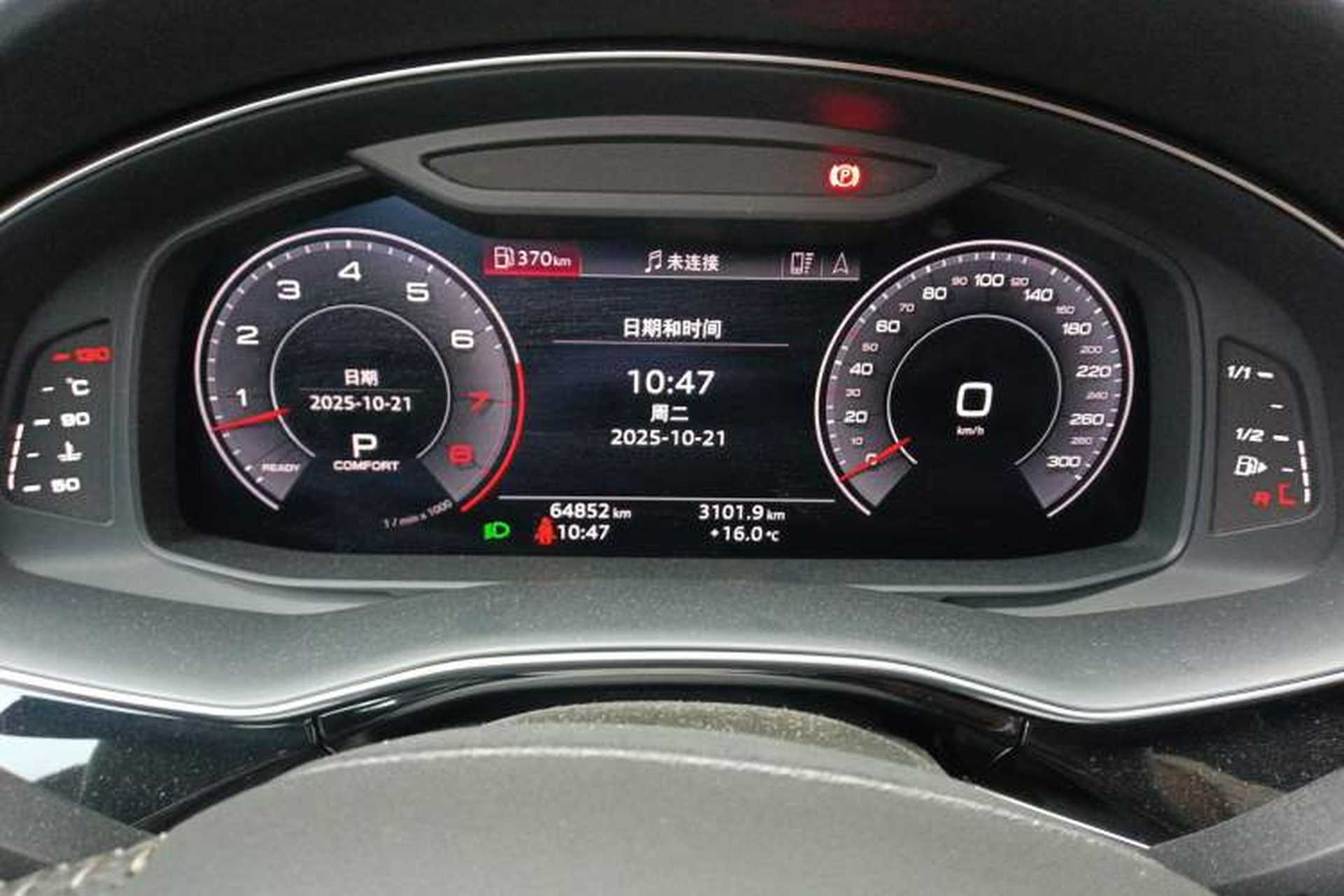 Used Audi Q8 2019 55 TFSI Prestige Dynamic Edition Instrument Cluster