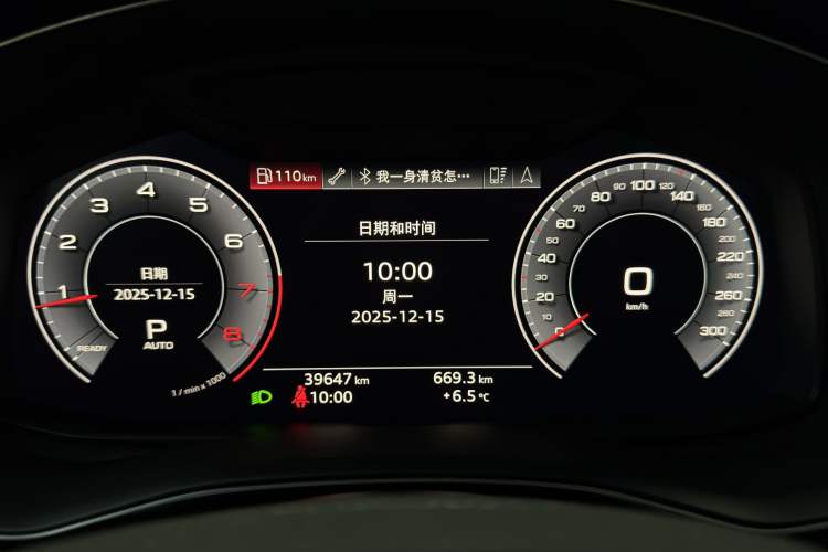 Used Audi Q8 2019 45 TFSI Prestige Dynamic Edition Odometer Close Up