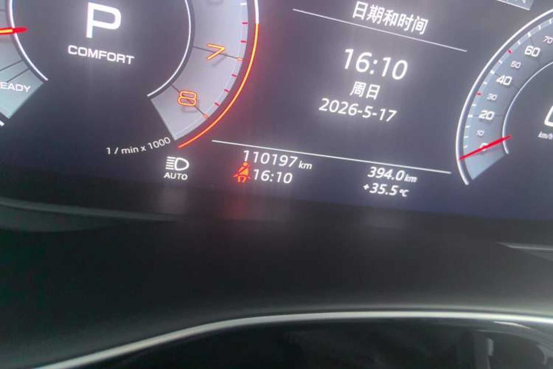 Used Audi Q8 2019 55 TFSI Ultimate Limited Edition Odometer Close Up