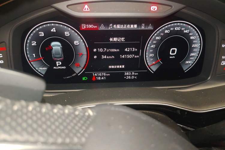 Used Audi Q8 2019 55 TFSI Prestige Dynamic Edition Odometer Close Up