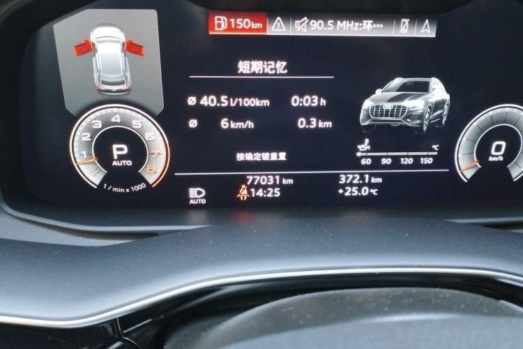 Used Audi Q8 2019 55 TFSI Luxury Dynamic Model Odometer Close Up