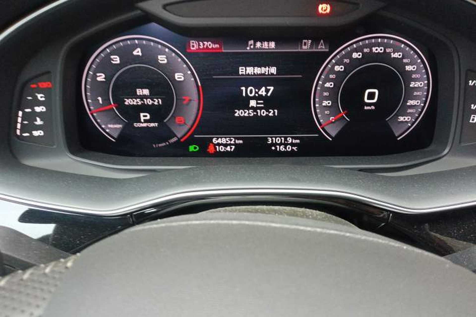 Used Audi Q8 2019 55 TFSI Prestige Dynamic Edition Odometer Close Up