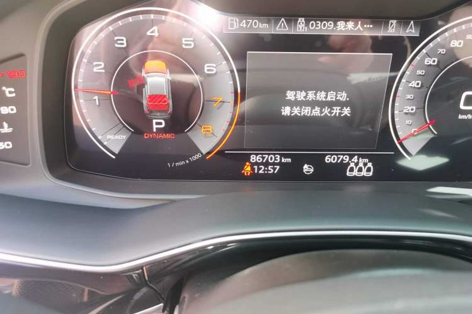 Used Audi Q8 2019 45 TFSI Luxury Prestige Edition Odometer Close Up