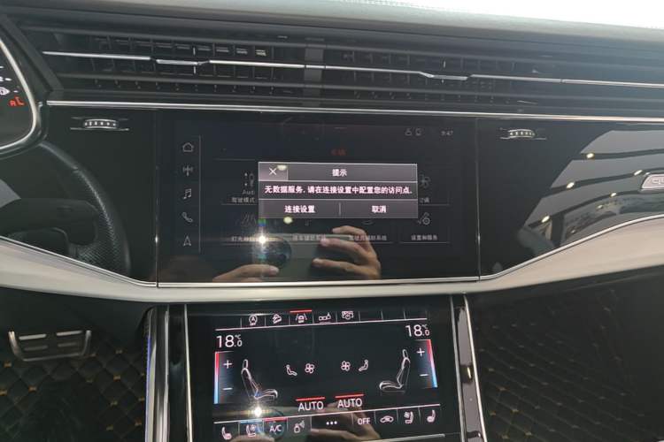 Used Audi Q8 2019 55 TFSI Prestige Dynamic Edition Audio And AC Panel