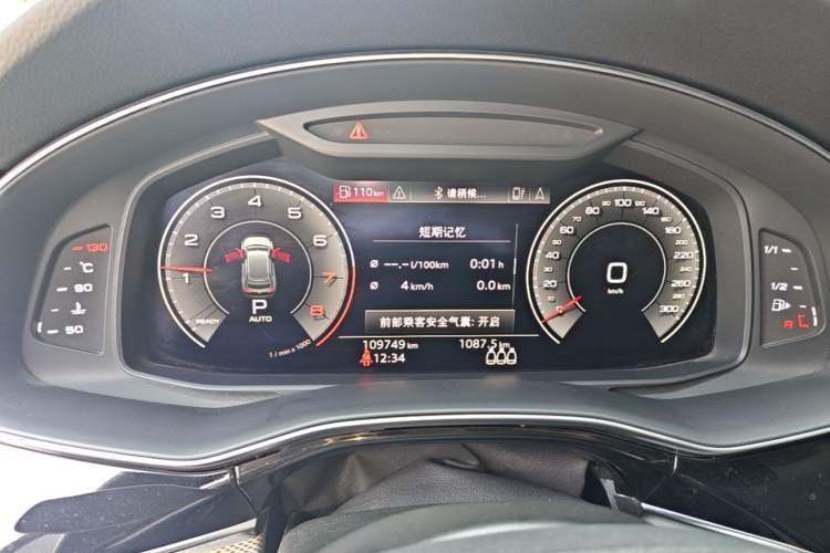 Used Audi Q8 2019 45 TFSI Luxury Prestige Edition Instrument Cluster