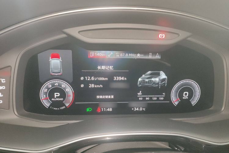 Used Audi Q8 2019 55 TFSI Ultimate Limited Edition Instrument Cluster