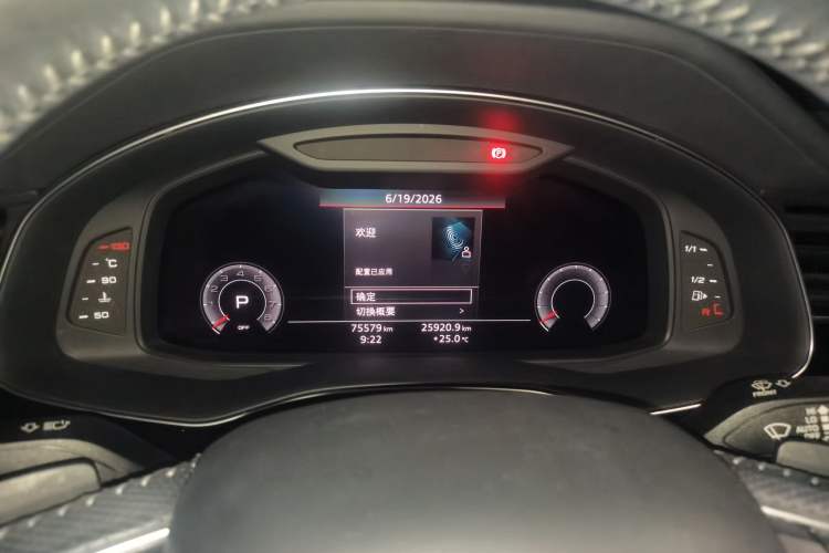 Used Audi Q8 2019 55 TFSI Prestige Dynamic Edition Instrument Cluster
