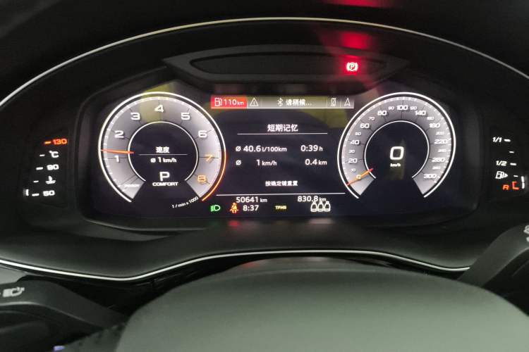 Used Audi Q8 2019 45 TFSI Luxury Prestige Edition Instrument Cluster