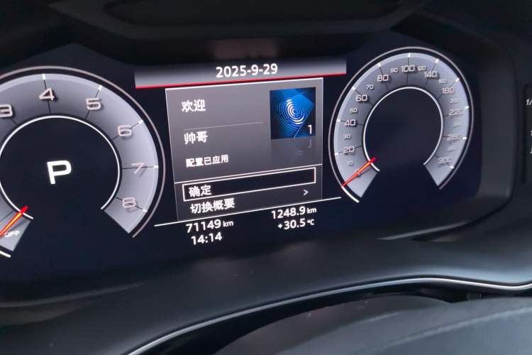 Used Audi Q8 2019 55 TFSI Ultimate Limited Edition Odometer Close Up