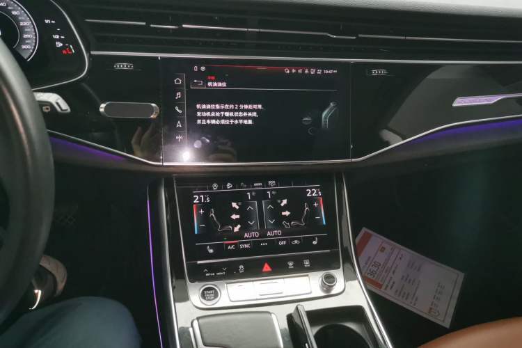 Used Audi Q8 2021 55 TFSI Luxury Dynamic Edition Audio And AC Panel