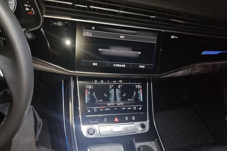 Used Audi Q8 2021 55 TFSI Luxury Dynamic Edition Audio And AC Panel