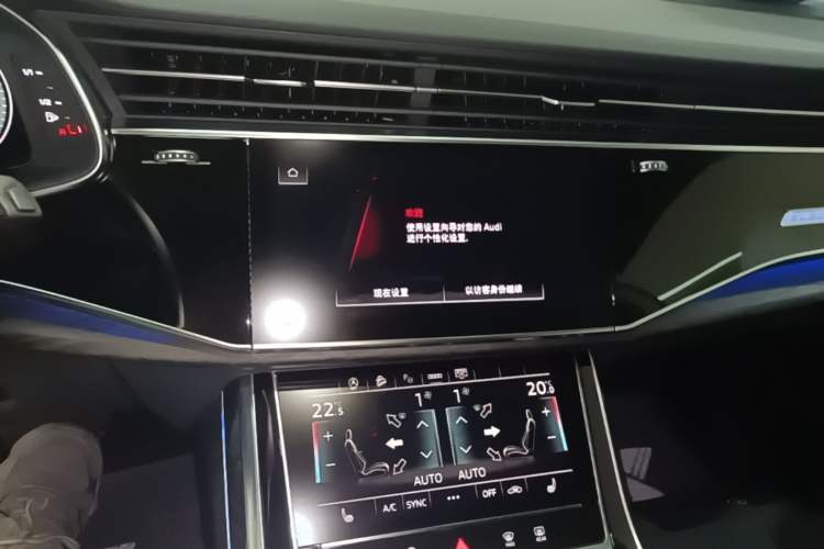 Used Audi Q8 2021 55 TFSI Luxury Dynamic Edition Audio And AC Panel