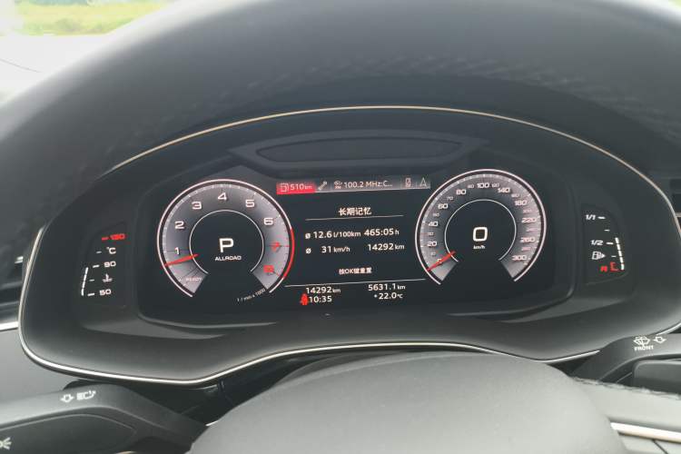 Used Audi Q8 2021 55 TFSI Luxury Dynamic Edition Instrument Cluster