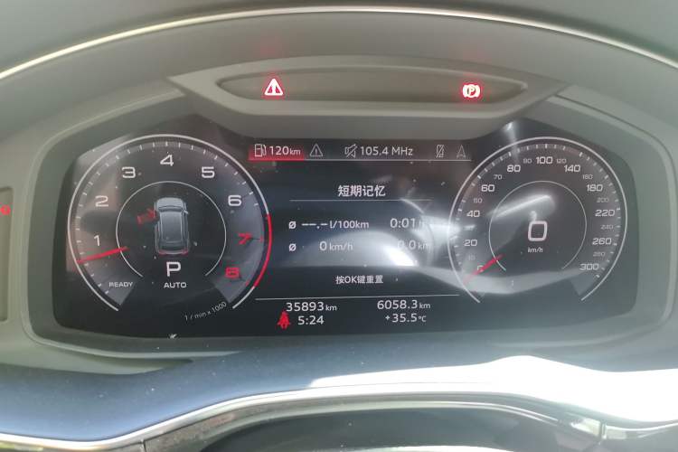 Used Audi Q8 2021 55 TFSI Luxury Dynamic Edition Instrument Cluster