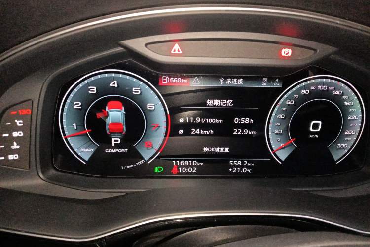 Used Audi Q8 2021 55 TFSI Luxury Dynamic Edition Instrument Cluster
