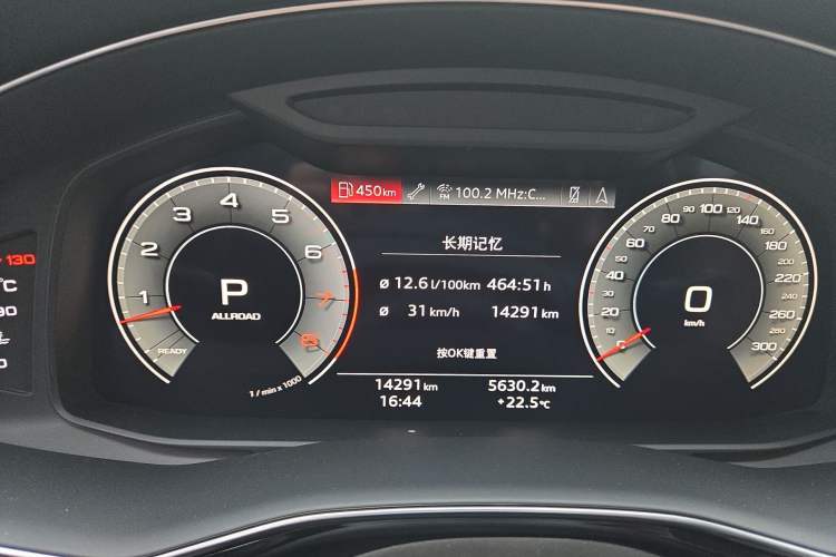 Used Audi Q8 2021 55 TFSI Luxury Dynamic Edition Odometer Close Up