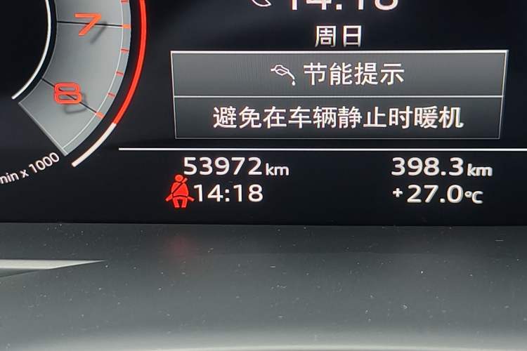 Used Audi Q8 2021 45 TFSI Prestige Dynamic Edition Odometer Close Up