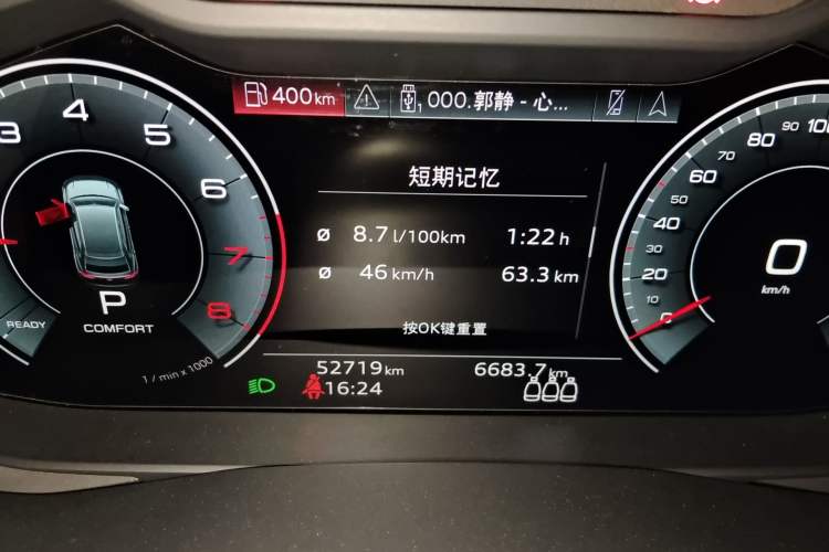 Used Audi Q8 2021 55 TFSI Luxury Dynamic Edition Odometer Close Up