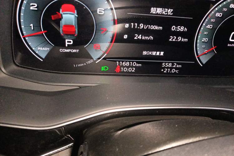 Used Audi Q8 2021 55 TFSI Luxury Dynamic Edition Odometer Close Up