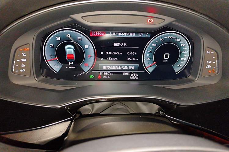 Used Audi Q8 2021 55 TFSI Luxury Dynamic Edition Odometer Close Up