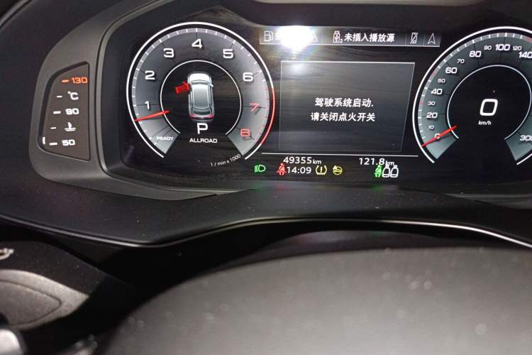 Used Audi Q8 2021 55 TFSI Luxury Dynamic Edition Odometer Close Up