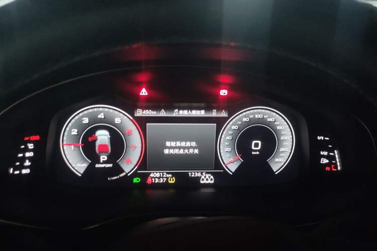 Used Audi Q8 2021 55 TFSI Prestige Dynamic Edition Instrument Cluster