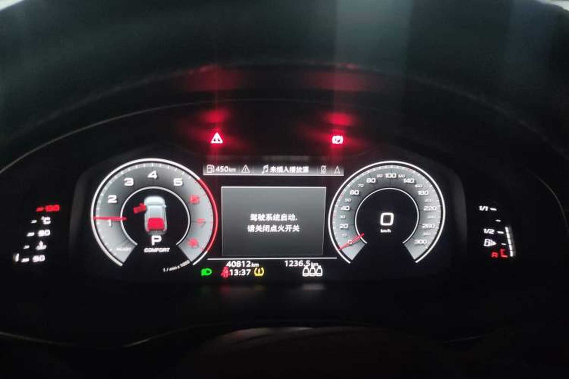 Used Audi Q8 2021 55 TFSI Prestige Dynamic Edition Instrument Cluster