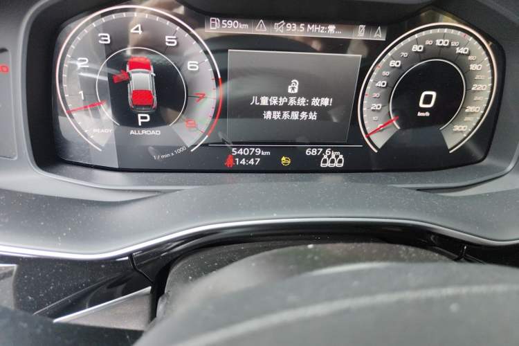 Used Audi Q8 2021 55 TFSI Luxury Dynamic Edition Odometer Close Up