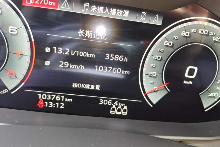 Used Audi Q8 2021 55 TFSI Luxury Dynamic Edition Odometer Close Up