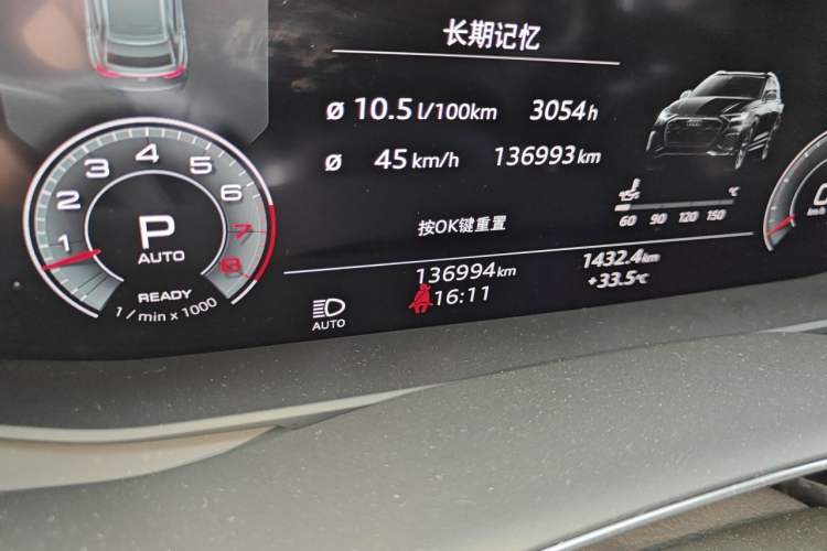 Used Audi Q8 2021 55 TFSI Prestige Dynamic Edition Odometer Close Up