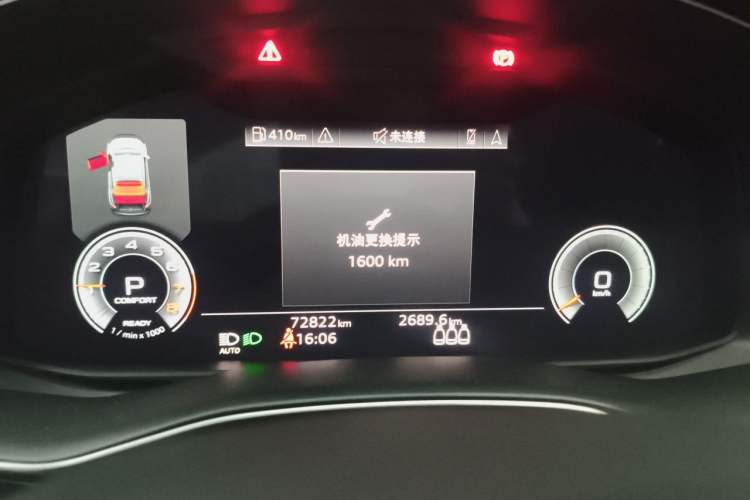 Used Audi Q8 2022 55 TFSI Luxury Dynamic Edition Audio And AC Panel