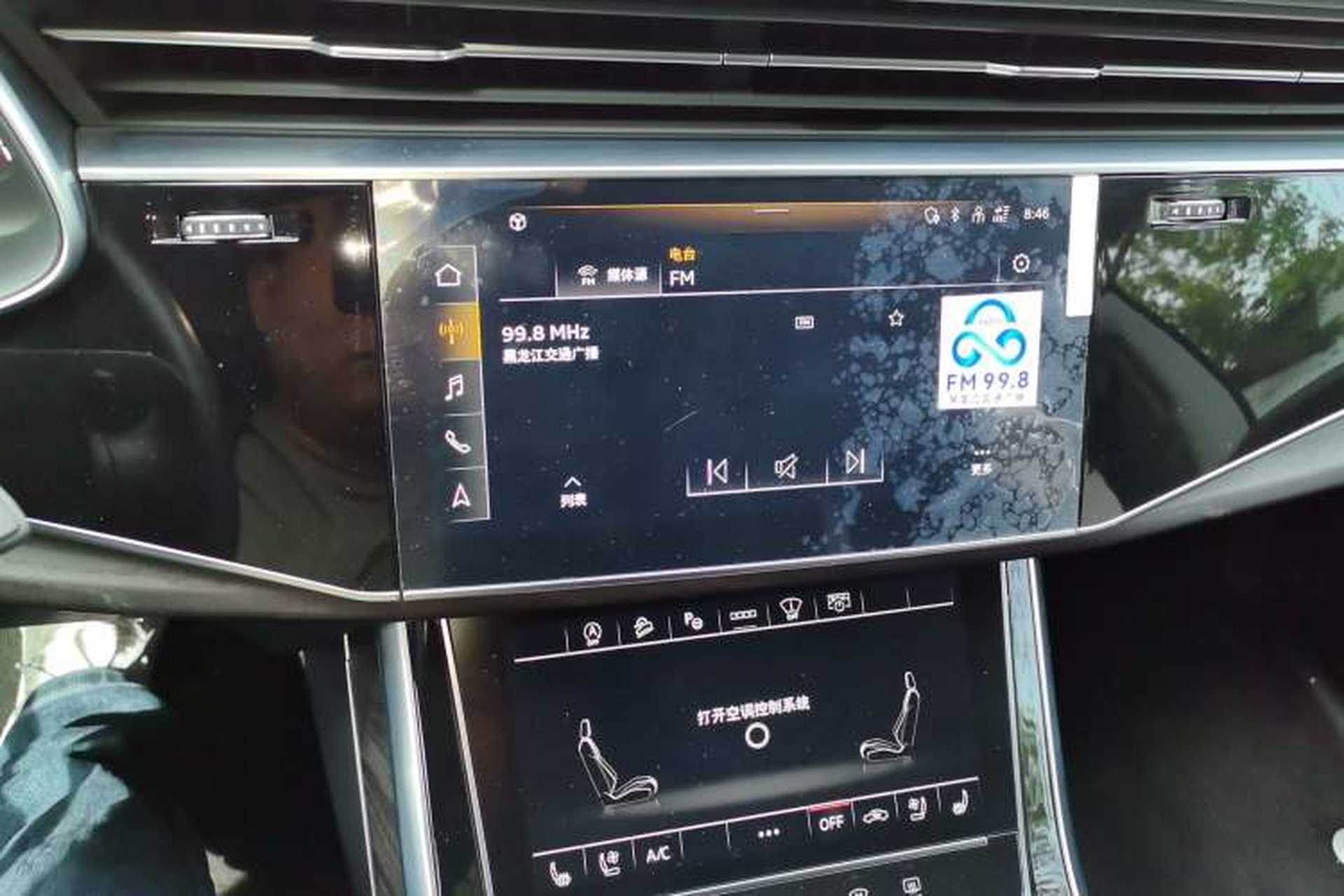 Used Audi Q8 2022 55 TFSI Luxury Dynamic Edition Audio And AC Panel