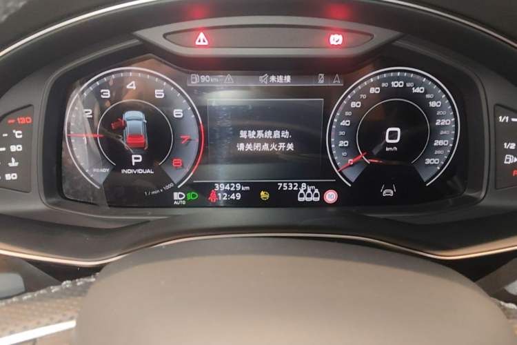 Used Audi Q8  Instrument Cluster