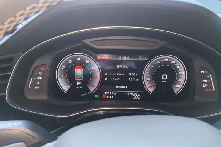 Used Audi Q8  Instrument Cluster
