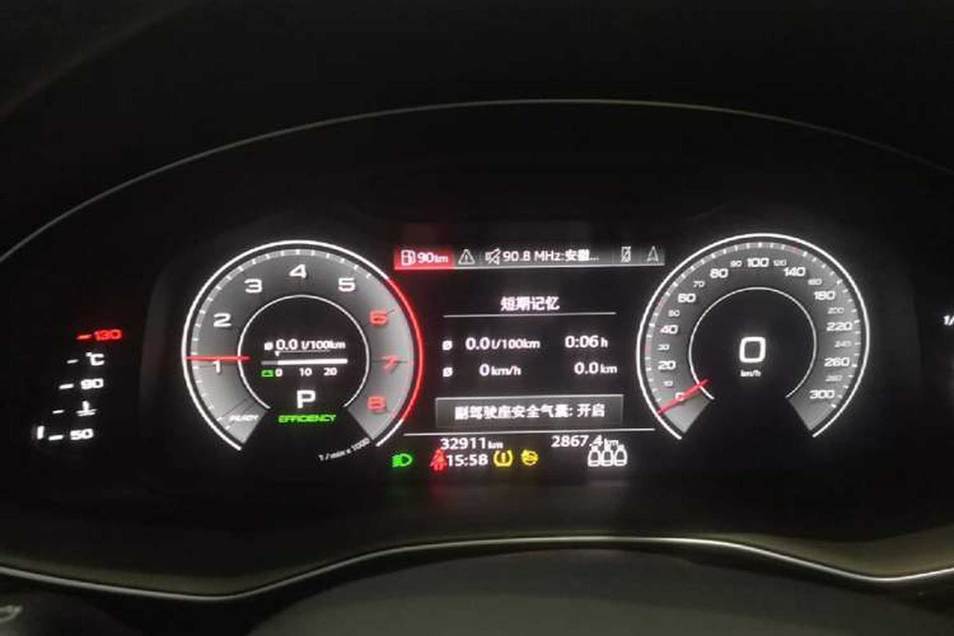 Used Audi Q8 2022 55 TFSI Prestige Dynamic Edition Instrument Cluster