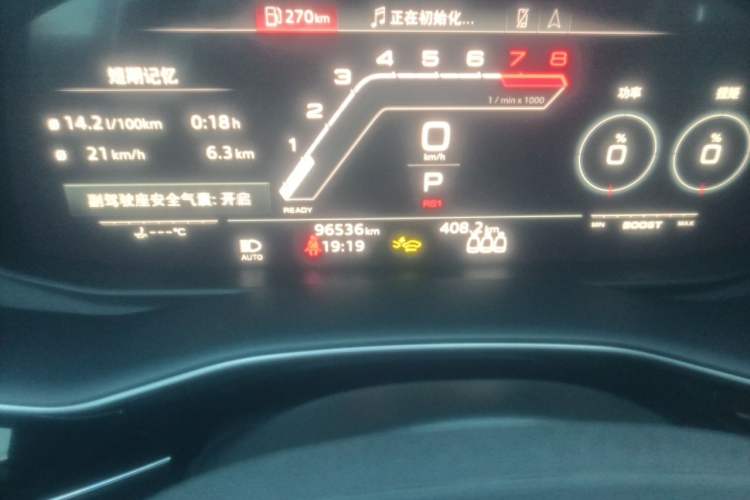 Used Audi Q8 2022 55 TFSI Luxury Dynamic Edition Odometer Close Up