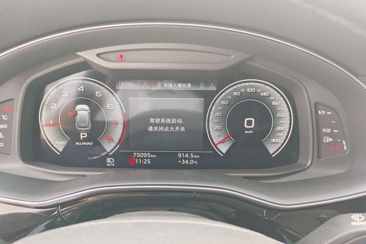 Used Audi Q8 2022 55 TFSI Luxury Dynamic Edition Odometer Close Up